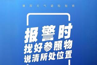 雷竞技app客服截图2