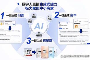 官方：帕夫洛维奇当选拜仁1月最佳球员，穆西亚拉进球获评最佳球