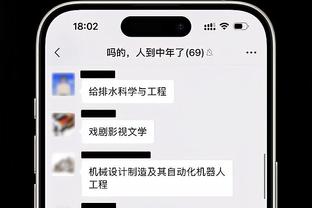 标晚：弟媳将本月开始考欧足联B级教练证书，可能很快退役