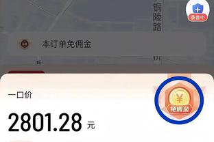 不容易！库里被犯规&基德挑战失败 独行侠本赛季挑战成功率71.4%