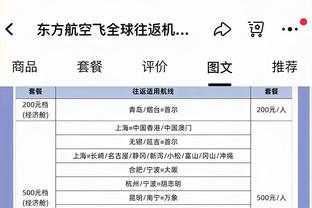 嗯？塞尔电台：姆巴佩团队上周分别和曼城、皇马进行了接触