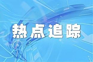 不在状态！萨卡似传似射踢呲皮球直接出底线！