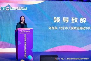 拜仁CEO：阿森纳已经不再是我们大比分连胜3场的球队了