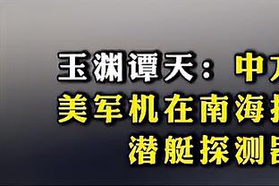 国米官方：小图拉姆右大腿内收肌受伤，未来几天再评估伤情