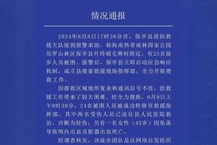 双塔又如何？锡安蹂躏内线17中13&12罚10中爆砍36分赛季新高